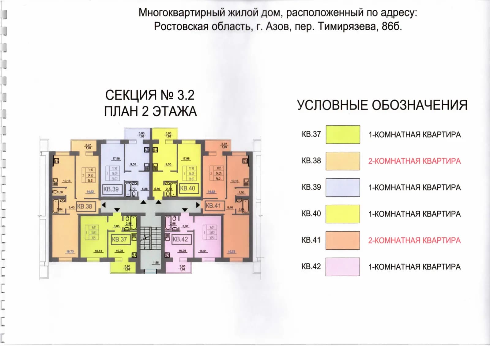 Маяковский, фото 5