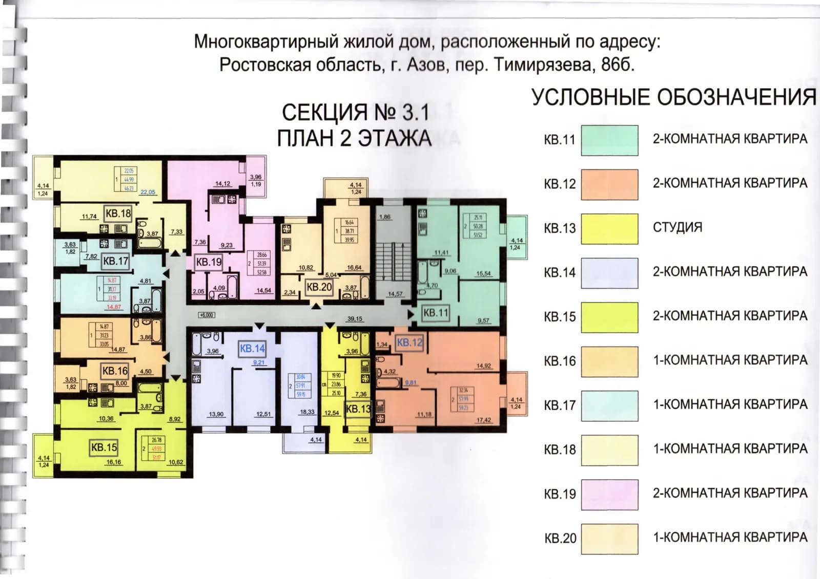 Маяковский, фото 2