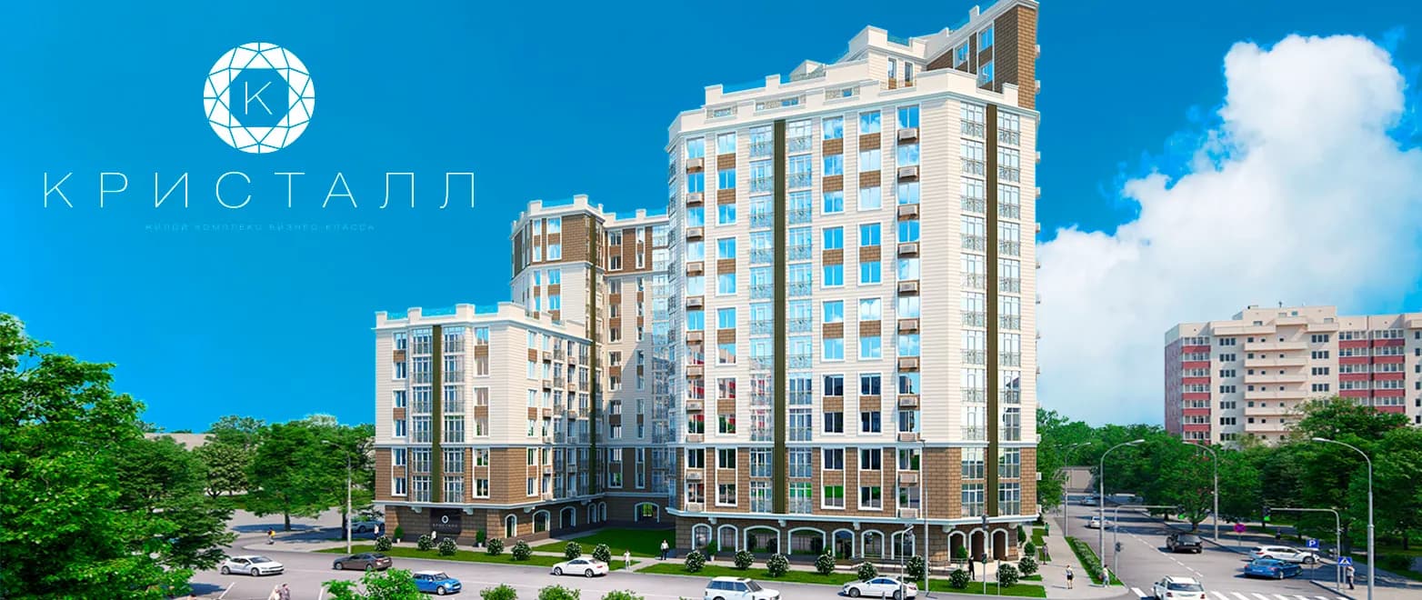 Кристалл