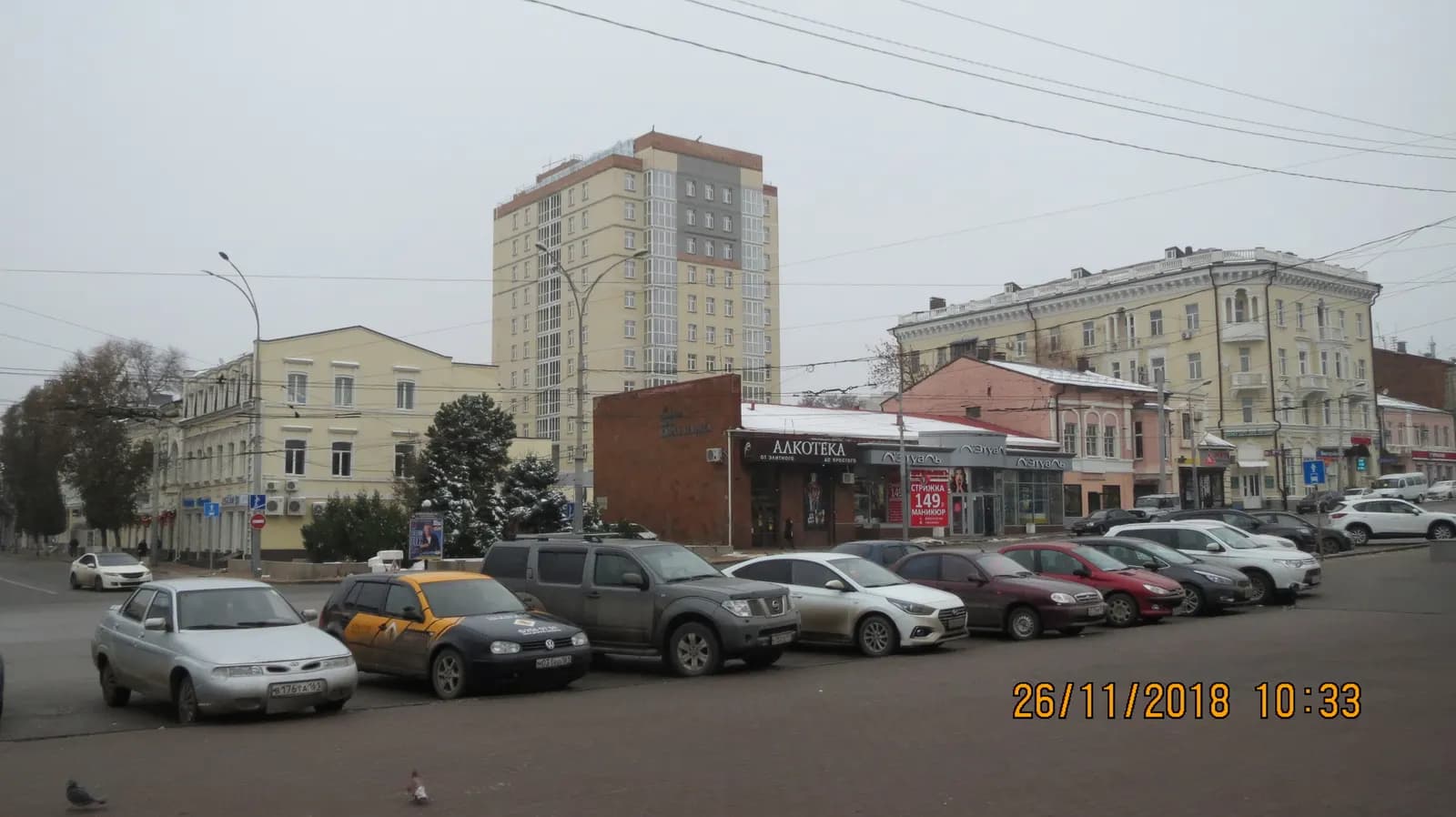 Жилой дом, Ростов-на-Дону, Улица 18-я линия