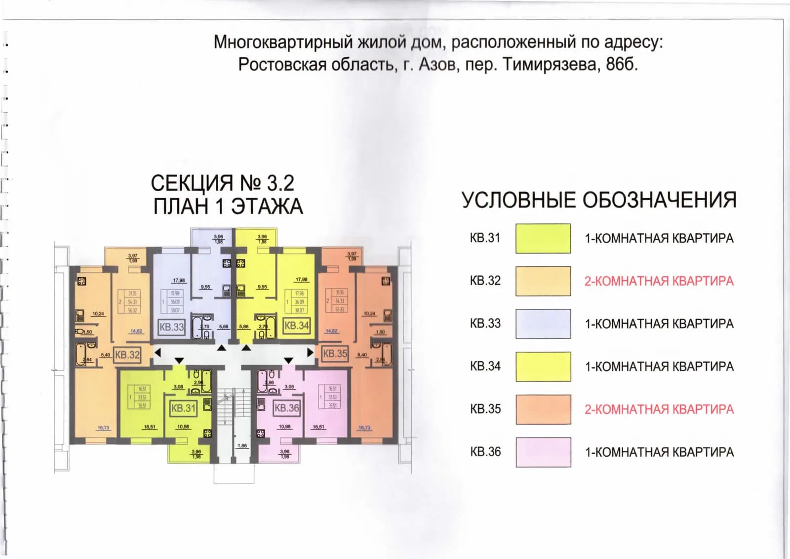 Маяковский, фото 4