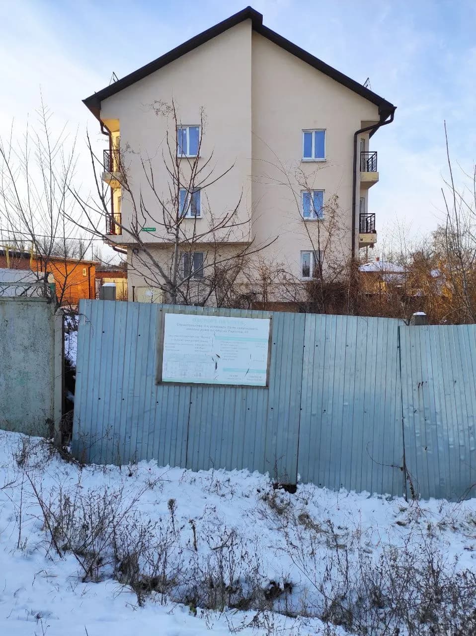 Жилой дом, Новочеркасск, спуск Герцена, фото 1