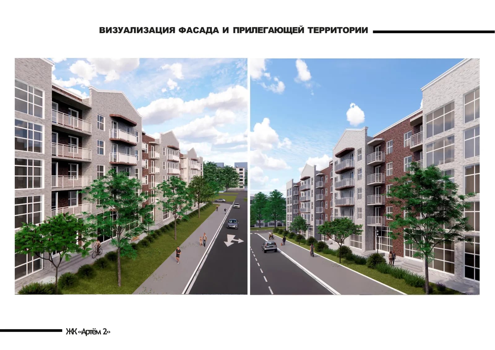 Артём 2, фото 4