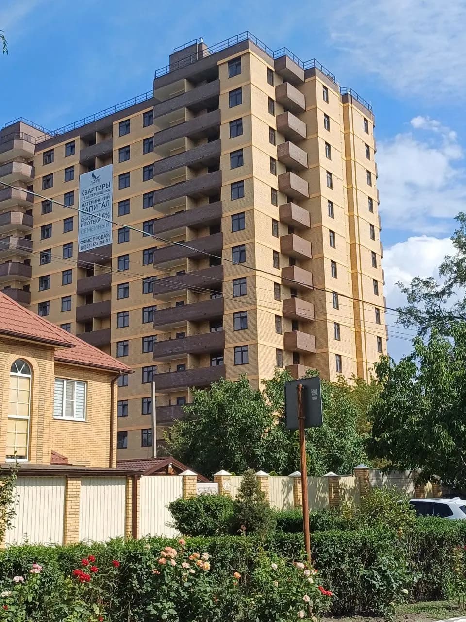 Семейный, фото 3