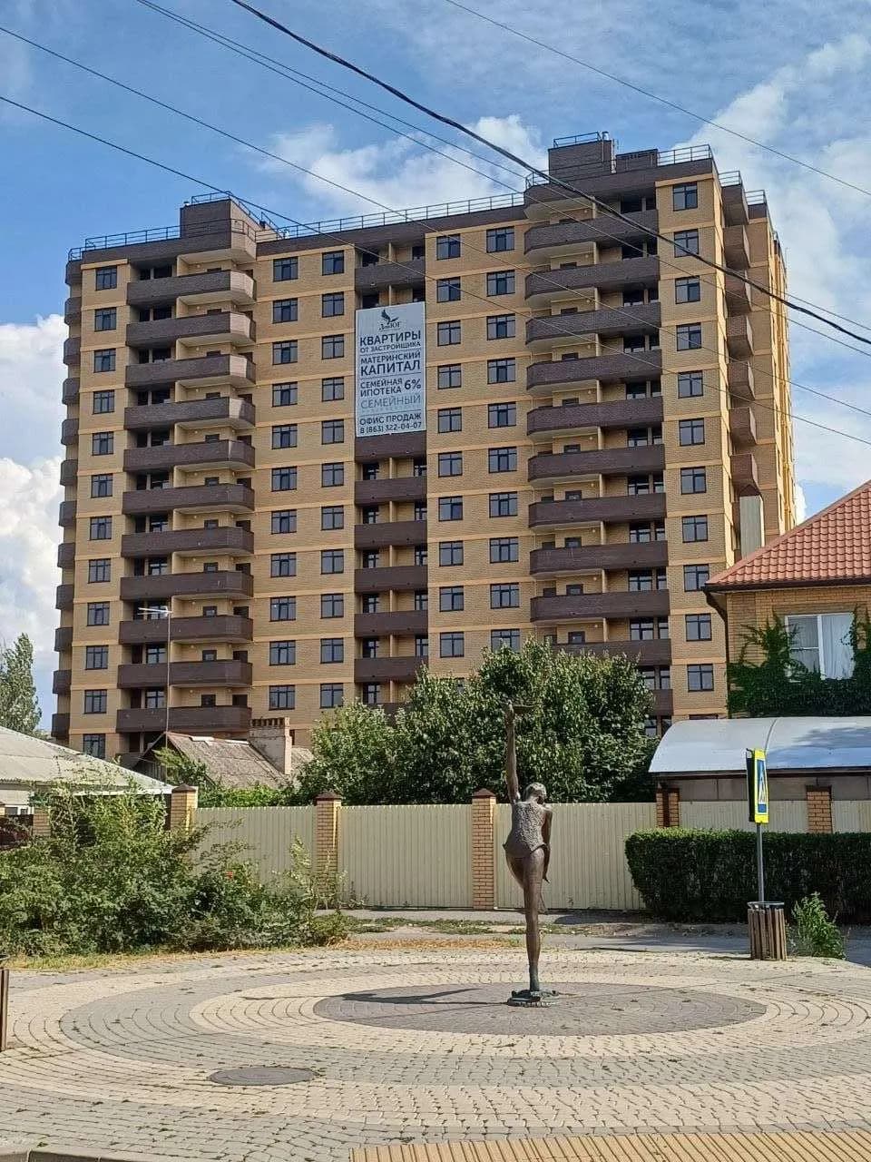 Семейный, фото 2