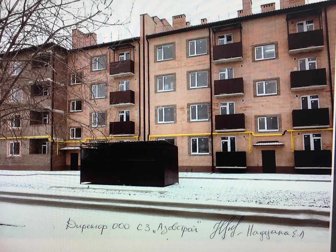 Жилой дом, Азов, пер Тимирязева