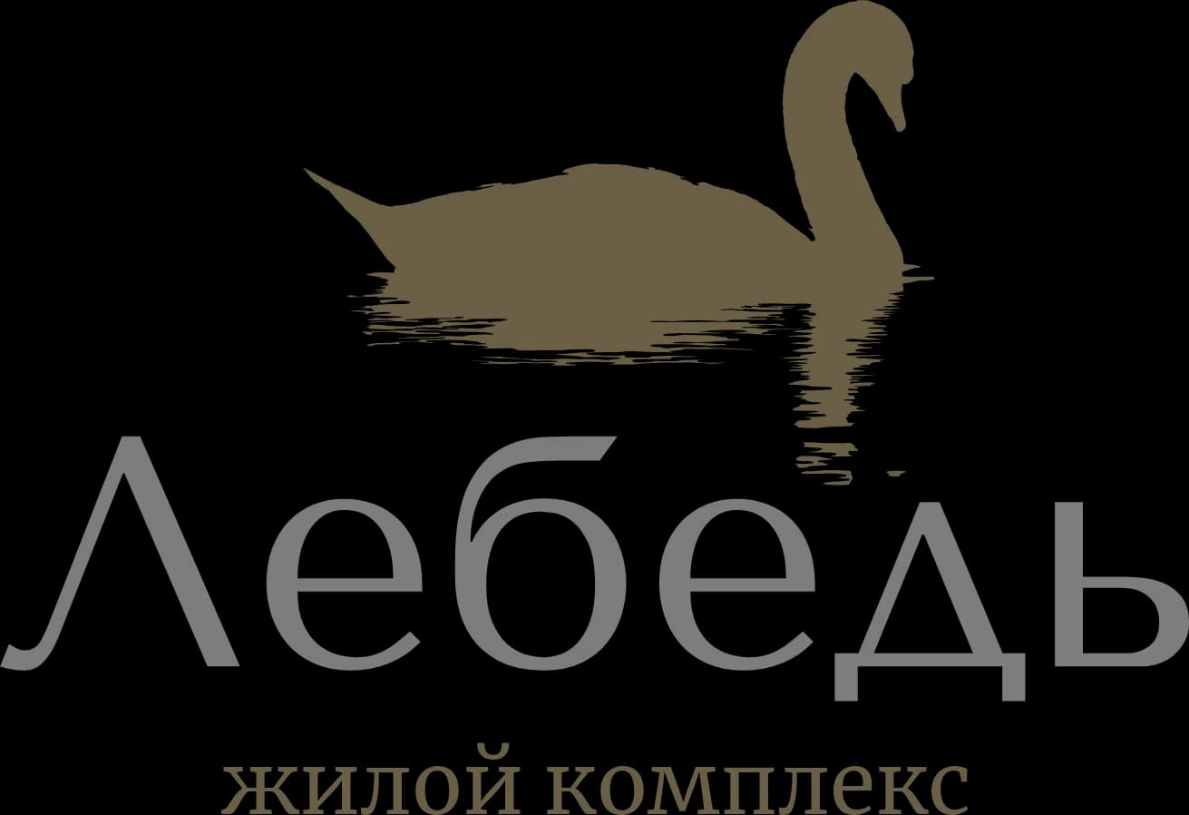 Логотип СЗ ЖК ЛЕБЕДЬ