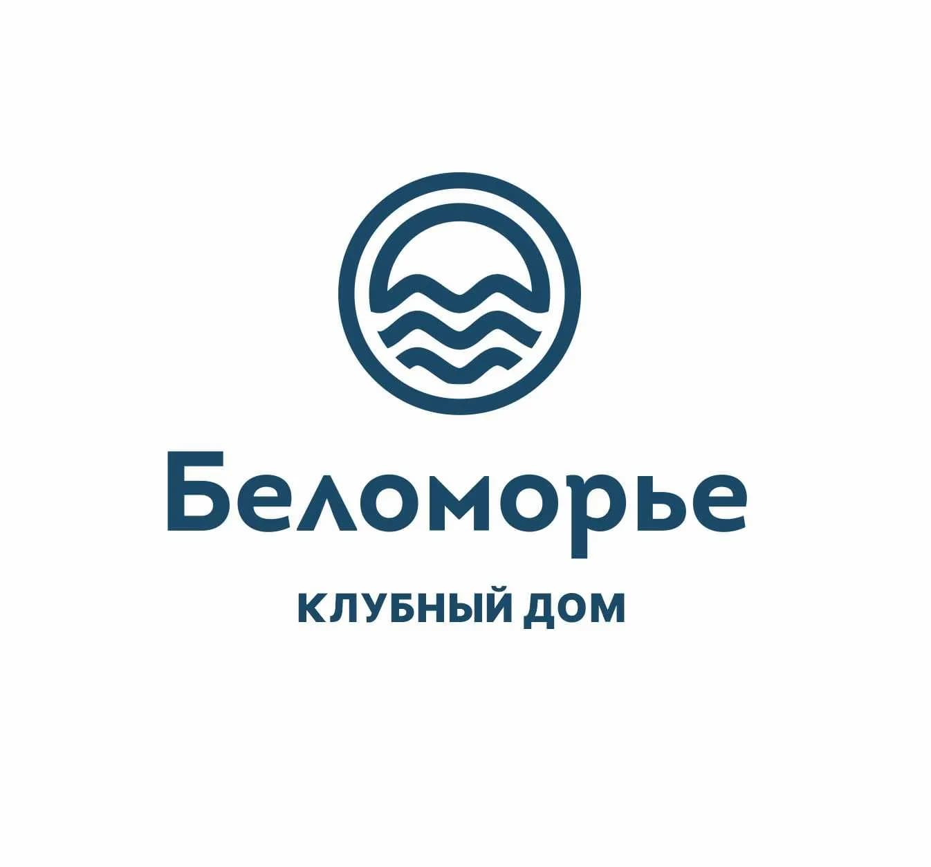 Логотип СЗ БЕЛОМОРЬЕ