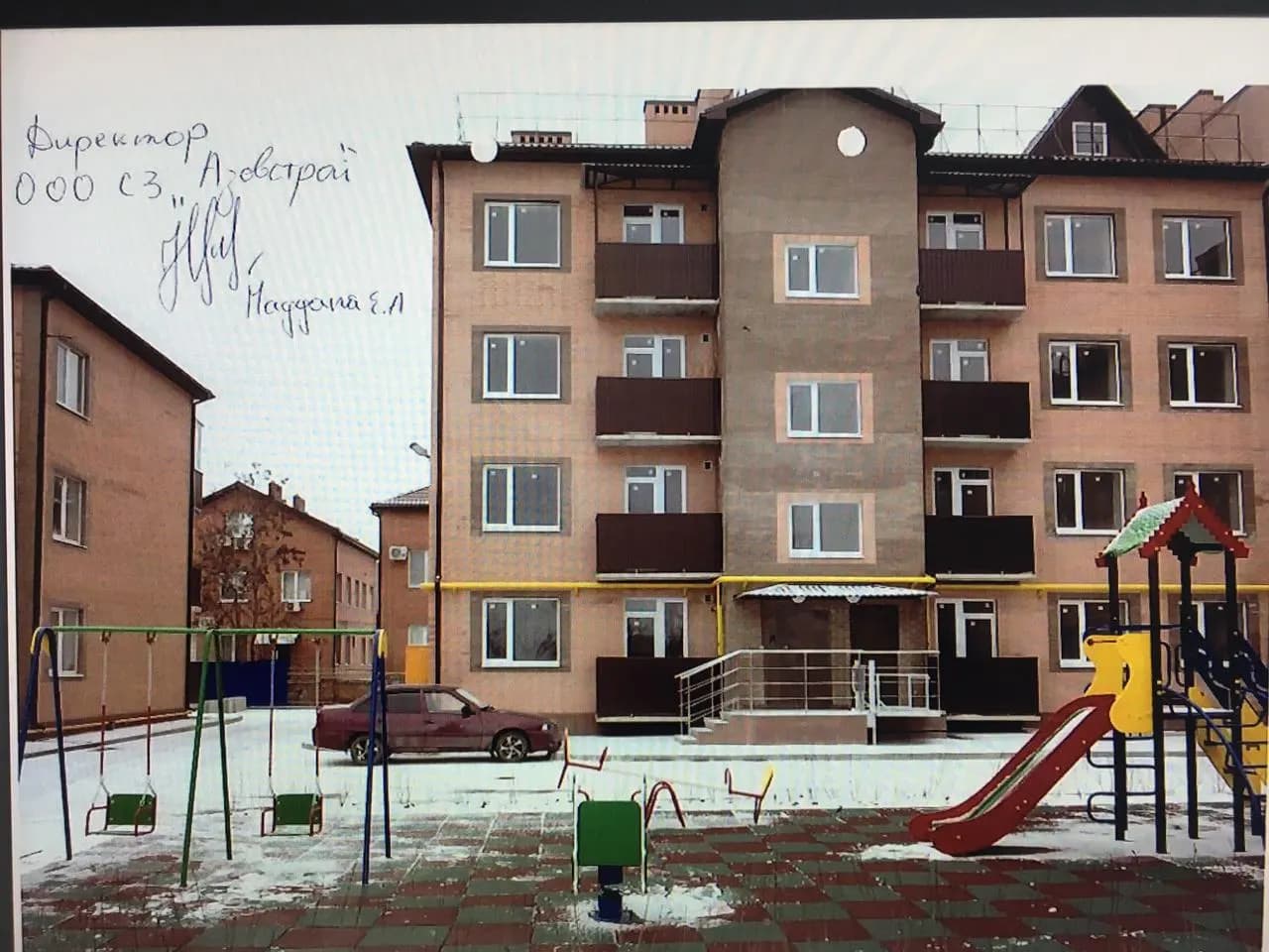 Жилой дом, Азов, пер Тимирязева, фото 2